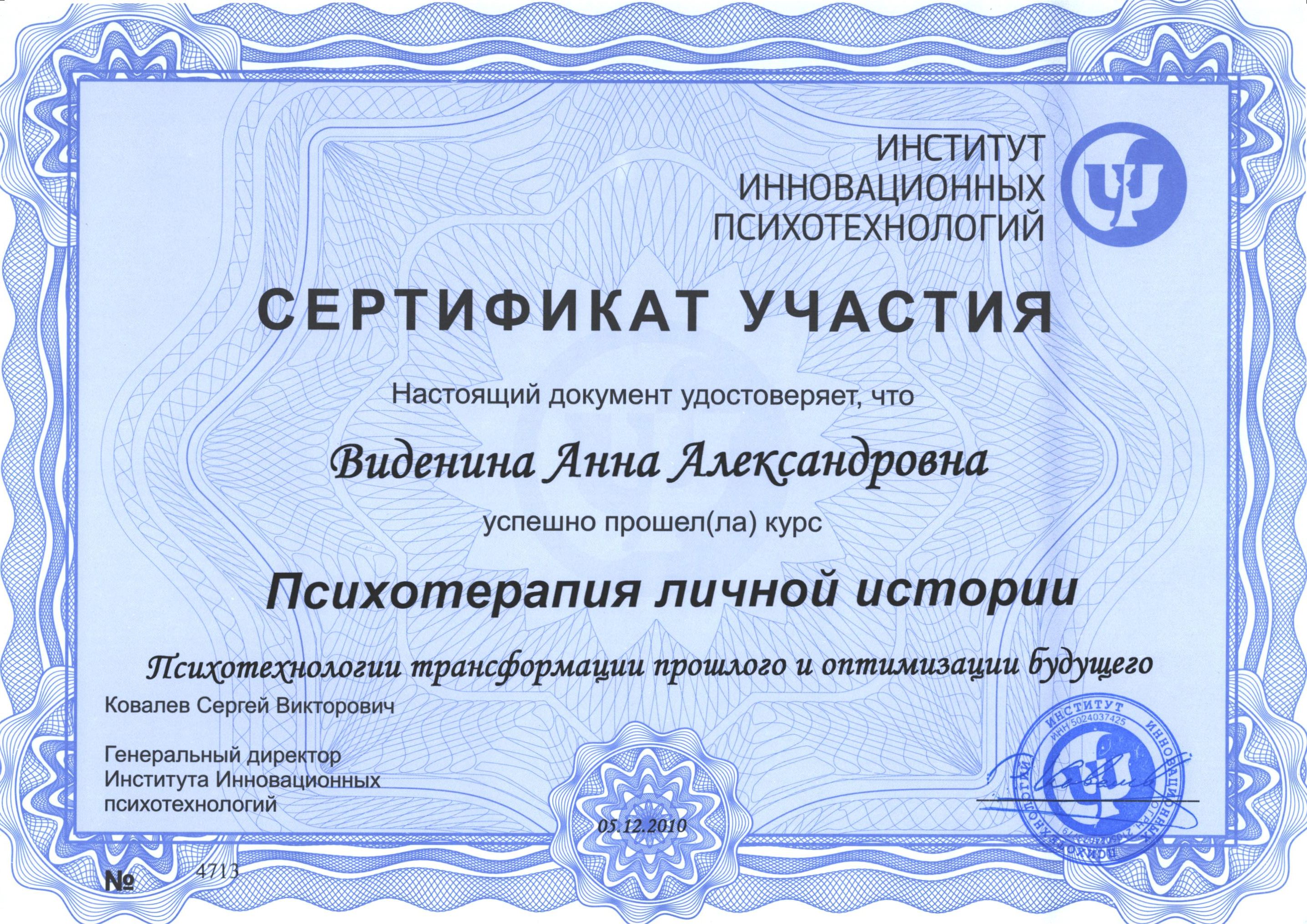 2010.05.12