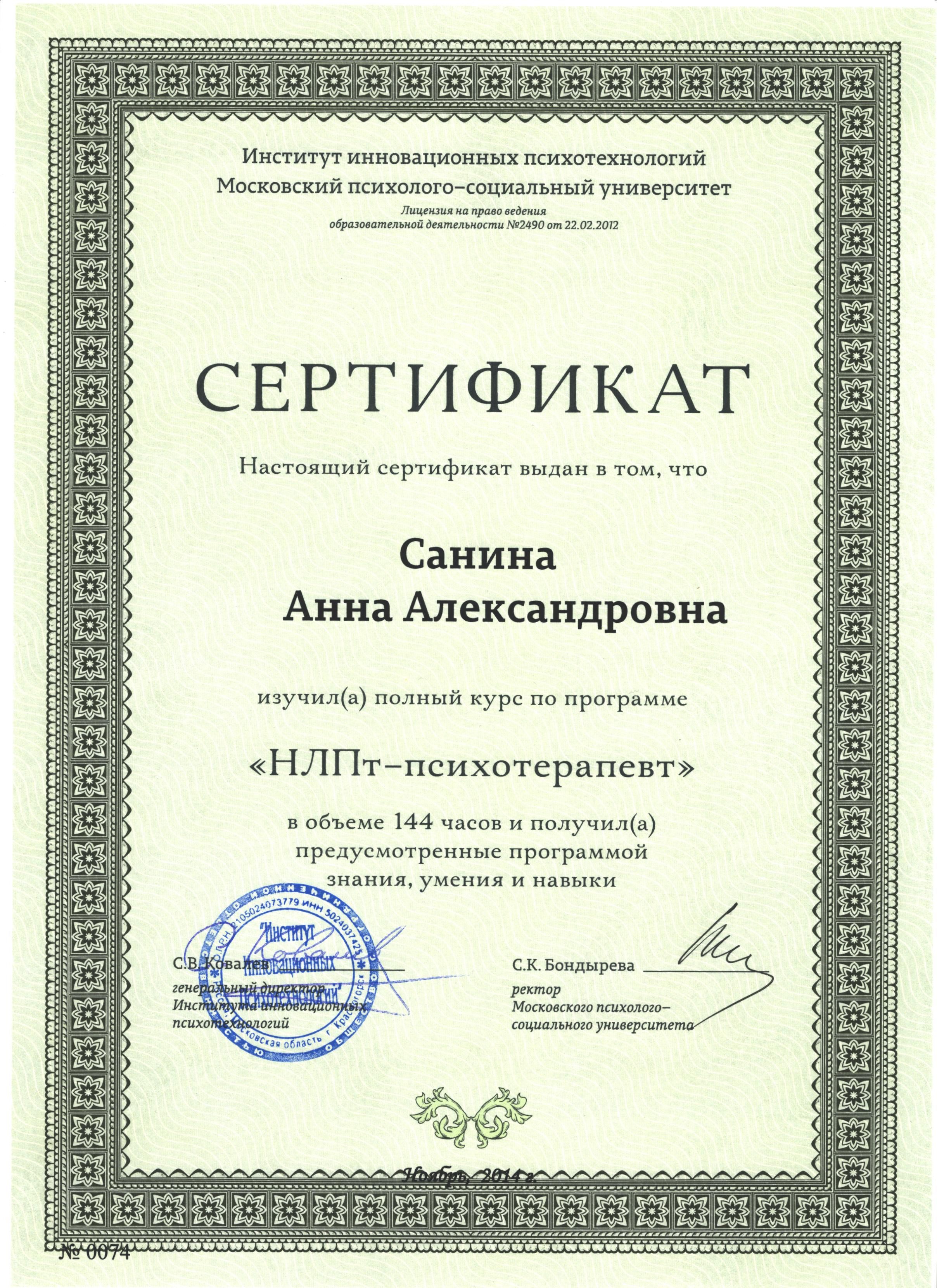 2014.11