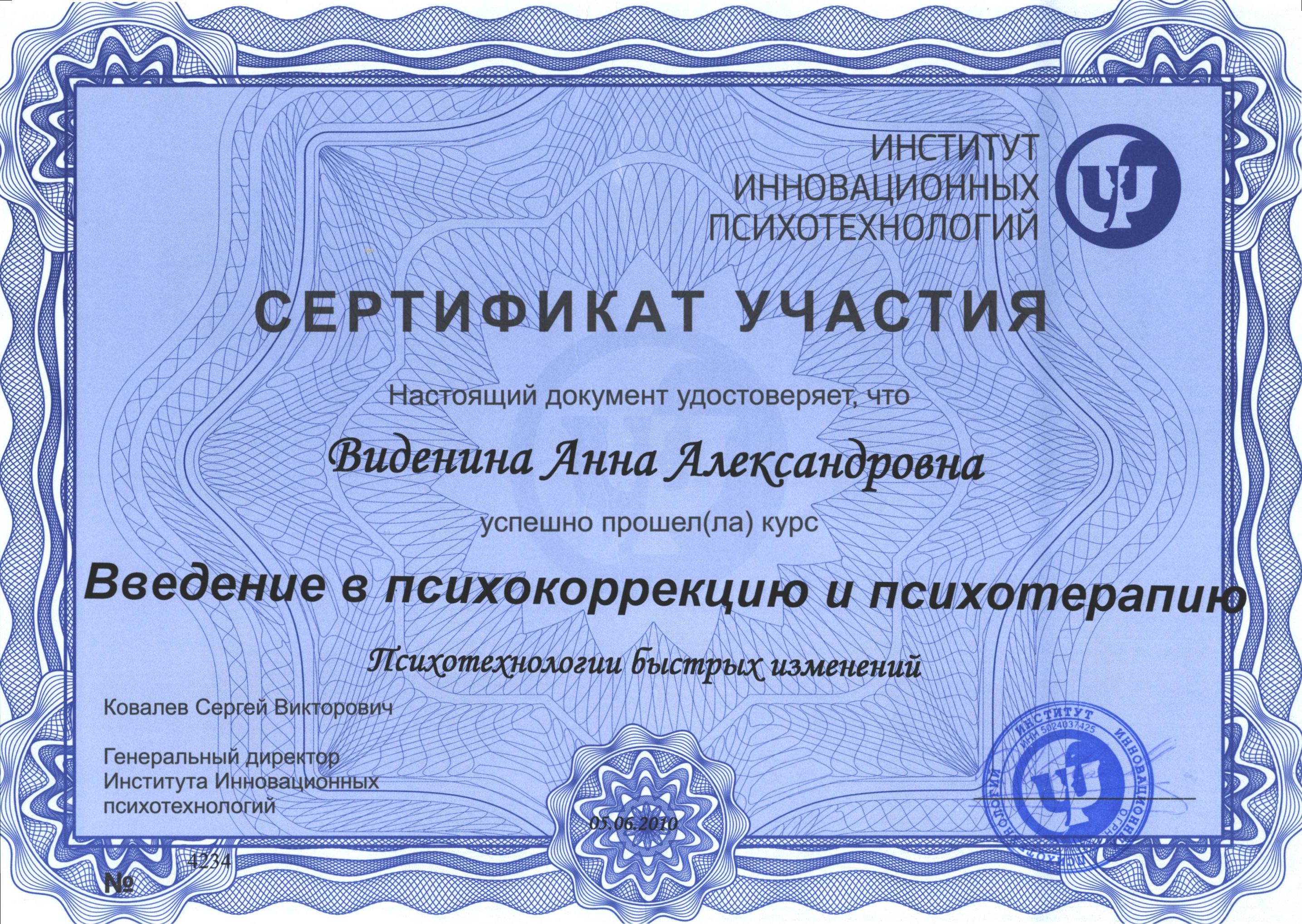 2010.05.06