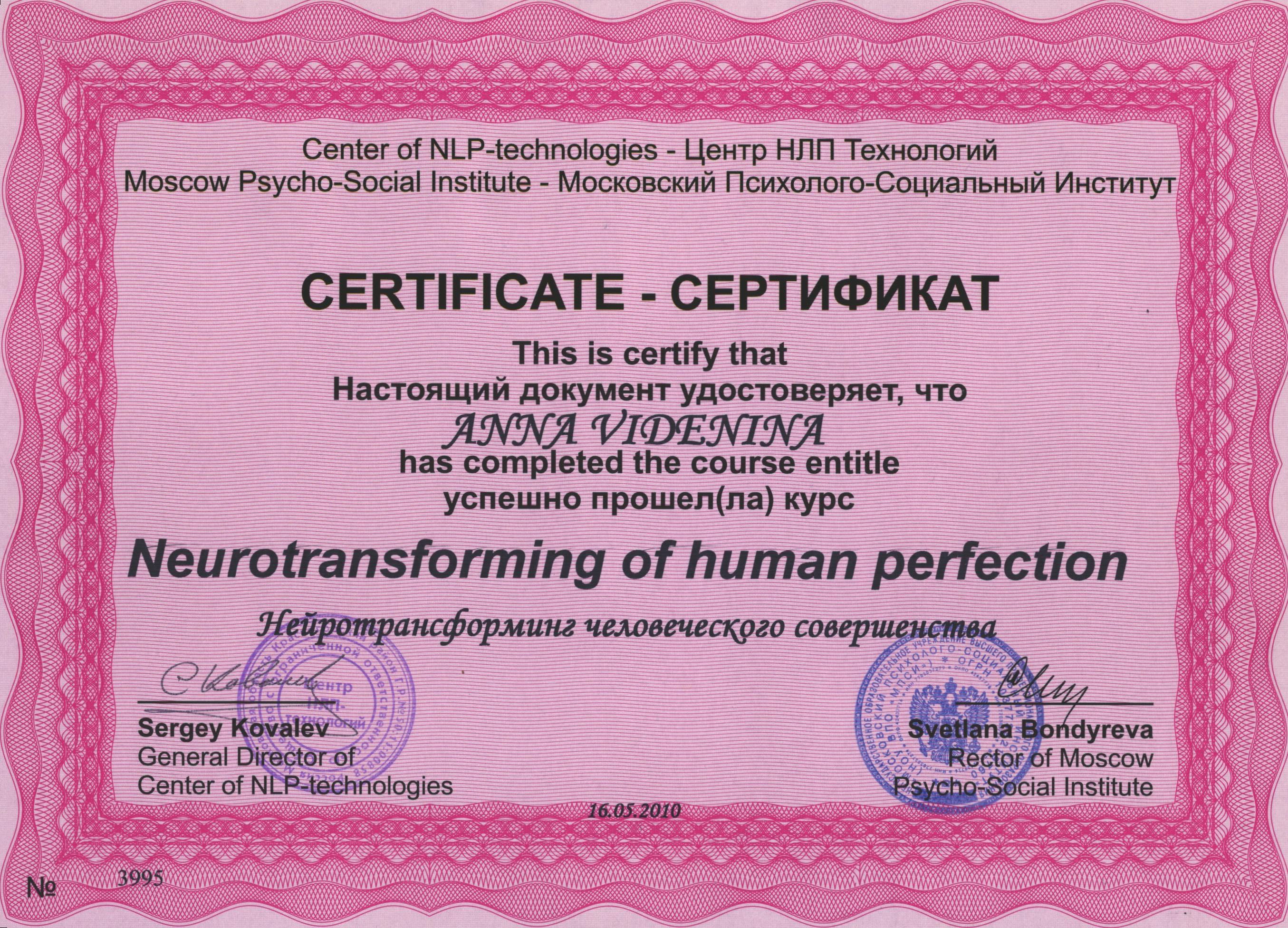 2010.16.05