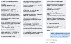 отзыв 15