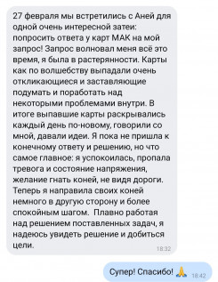 отзыв 13