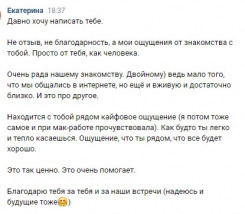 отзыв 22