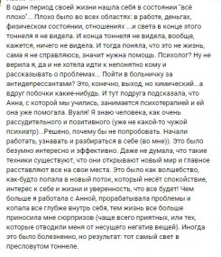 отзыв 9
