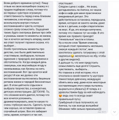 отзыв 16