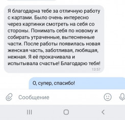 отзыв 5